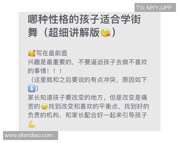 从零起步街舞入门指南全方位技巧与配合解析