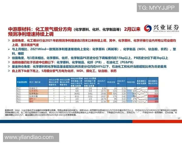 陈静谈飞盘成长之路与未来展望的深度专访回顾