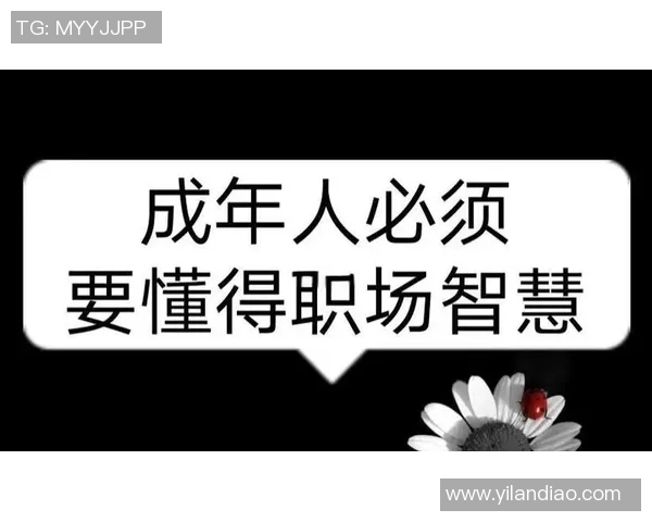 残酷竞争下的生存法则与应对策略分析：从职场到市场的多维挑战