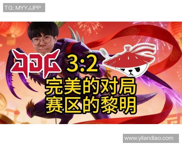 JDG在DOTA2比赛中的防守策略分析与成效评估